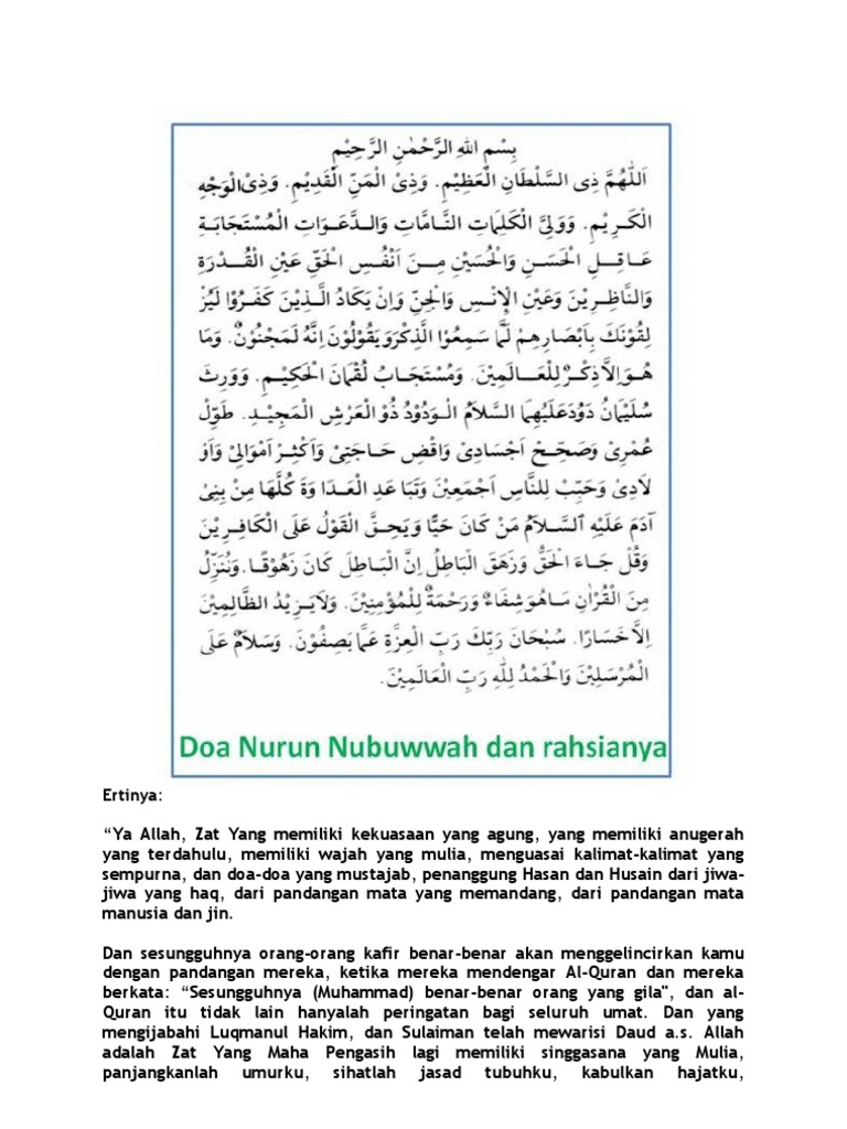 Doa Nur Annabuwwah Dan Rahsianya