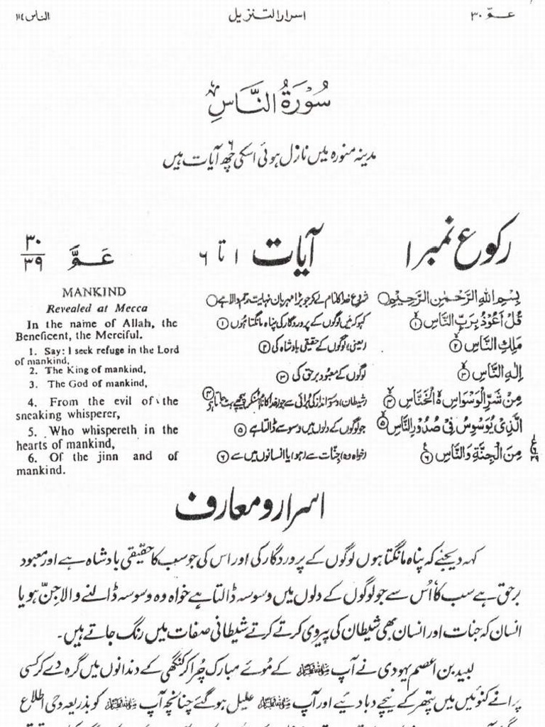 114 | PDF