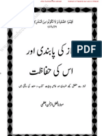 Namaz Ki Pabandi Aur Us Ki Hifazat by Maulana Aziz Ur Rehman Aazmi