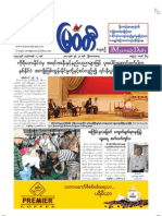 The Myawady Daily (20-6-2013)