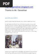 Aazh Manathin Arputha Sakthi Pdf