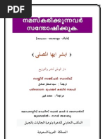 Sunni Manzil Dikr Dua Sawlath Moulood Burda App Pdf Islamic Behaviour And Experience Islamic Ethics