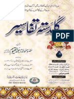 Guldasta e Tafaseer (Vol. 1) by Maulana Abdul Qayyum Muhajir Madni