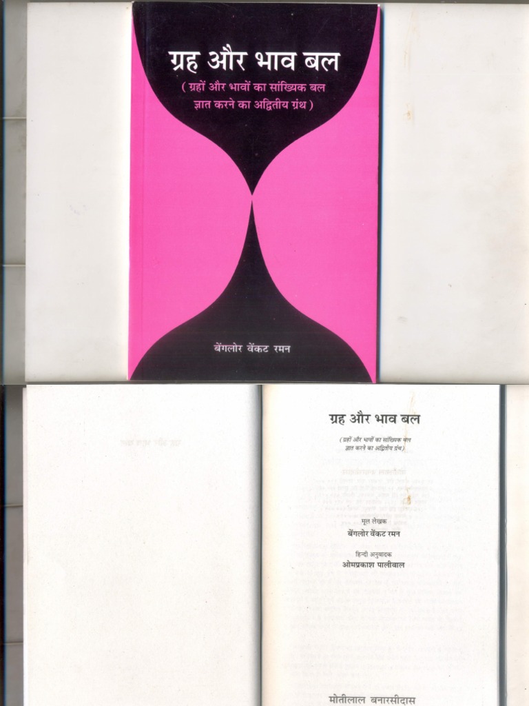 Essay apple b se bhav picture