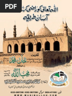 Xxx Hot Rumaas Ll Videos Hd - Inaam Ul Bari 6 by Shaykh Mufti Taqi UsmaniINAAM - UL - BARI - VOL - 6 | PDF