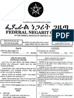 Ethiopian Proclamation No. 285-2002 Value Added Tax