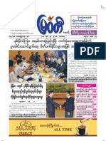 The Myawady Daily (24-6-2013)