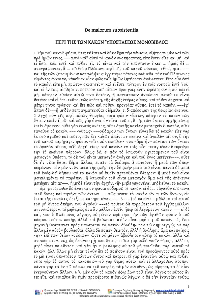 Proclus de Malorum Subsistentia | PDF