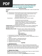 Download London by rewbr SN14971783 doc pdf