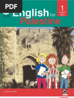 English School Book 