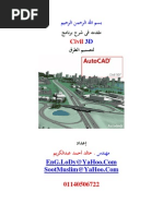 Download  Civil 3D by Fares Mahmoud SN149798580 doc pdf