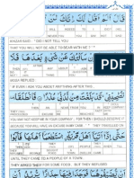 Quran para 16