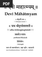 Devi Mahatmyam - Main Text