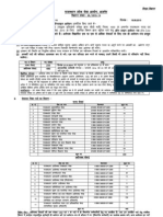 Detailed AdvRAS2013 PDF