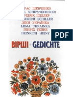 Gedichte: TARAS SCHEWTSCHENKO, FRIEDRICH SCHILLER, LESJA UKRAINKA, HEINRICH HEINEВірші: ТАРАС ШЕВЧЕНКО, ФРІДРІХ ШІЛЛЕР, ЛЕСЯ УКРАЇНКА, ГЕНРІХ ГЕЙНЕ