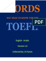 Words You Need to Know for TOEFL - Arabic - English