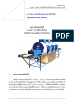 15 Radio Frequency Dielectric Heating PDF