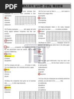 Real TOEIC Test - (March - 2009)