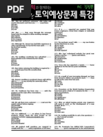 18th ICOM Abstract Book  PDF  Bus  Traditional Chinese Medicine