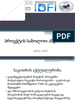 ელექტრონული ჩართულობა საქართველოში - საბოლოო ანგარიშის პრეზენტაცია