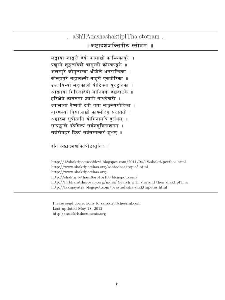 Ashtadasha Shakti Peeth Stotram | PDF
