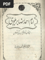 Waqar Ul Fatawa J1 | PDF