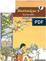 9th Class Telugu New Text - 2013