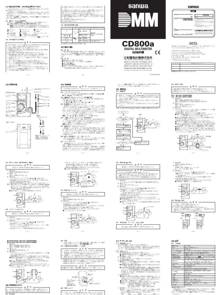 CD800 A | PDF