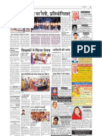 Patrika 15 June 2013