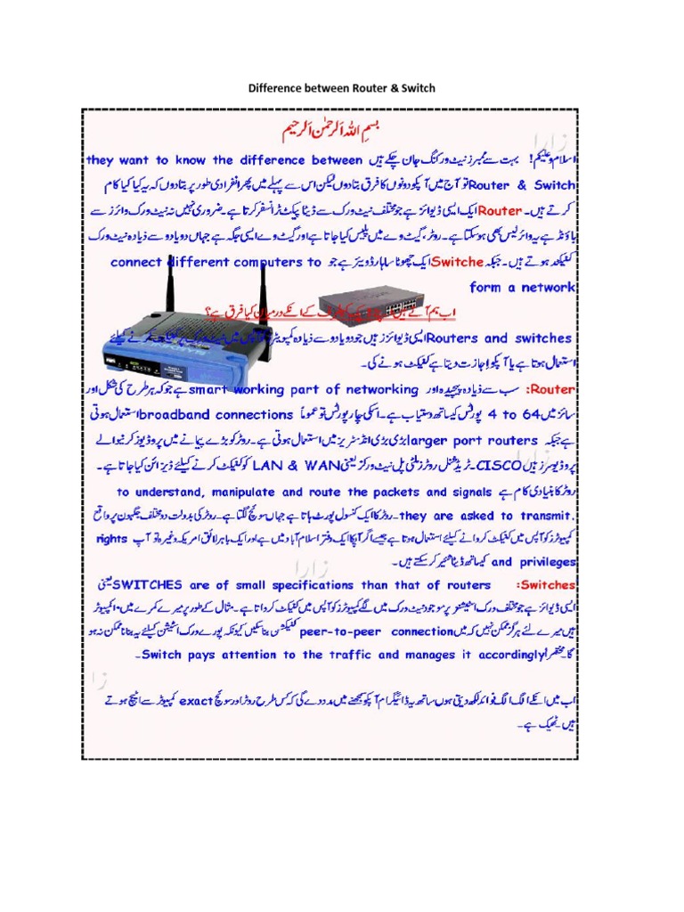 Urdu Tutorial Other Networking Course With Picture PDF