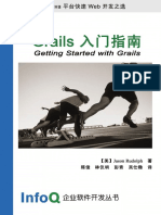 Grails入门指南Getting-Started-with-Grails-Chinese