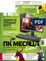 DPK 04 2011 PDF