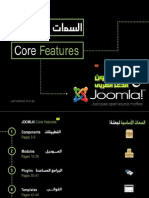 Joomla! Core Features V1.2 AR كيفية تنصيب مجلة جوملا