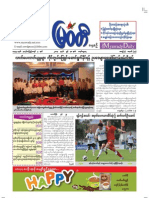 The Myawady Daily (30-6-2013)