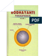 BODHAYANTI PARASPARAM VOL. 1 (Raja Yoga) - Sri Ramchandraji