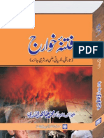 58084477 Fitna e Khawarij URDU