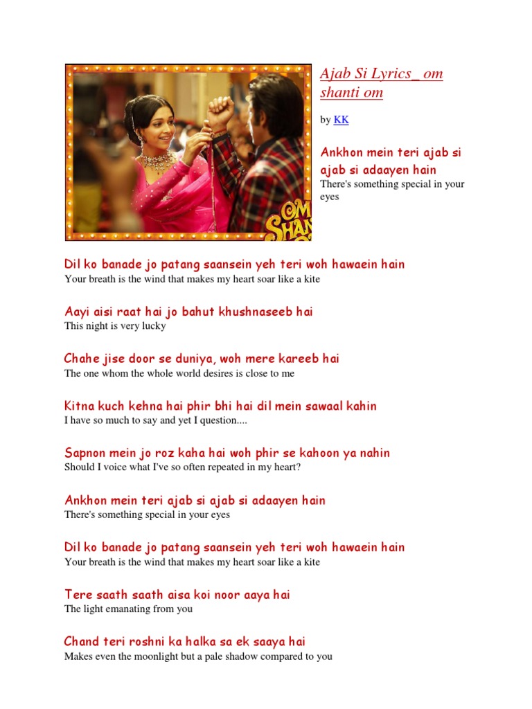Ajab Si Lyrics
