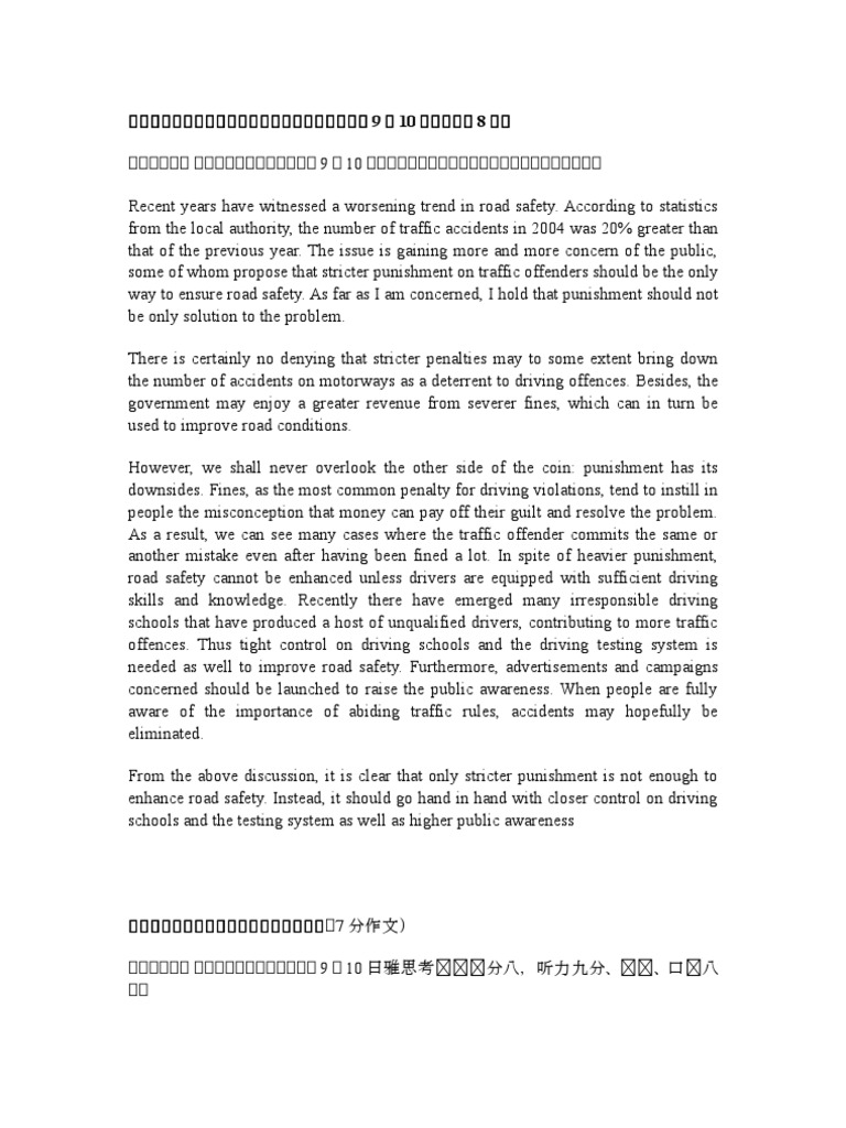 Traffic essay ielts picture