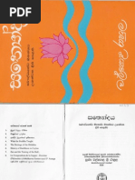Download Satyodaya-By Walpola Rahula by Herat Mudiyanse SN151038389 doc pdf