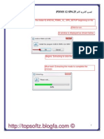 Installation PDMS12.SP6trans