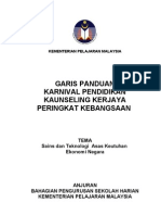 Garis Panduan Karnival Pendidikan Kaunseling Kerjaya Peringkat Kebangsaan 2009