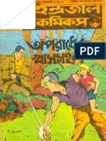 Bengali Indrajal Comics-V20N05 - Oporadher Khasmohol