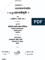 01 Bhaimi Vyakhya - Part 1 of 6 PDF