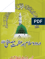 Durood aur azmat Mustafa S.A.W.pdf