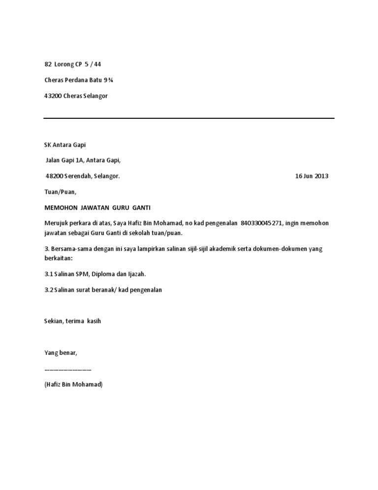 Contoh Surat Iringan Guru Ganti
