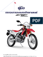 Honda Crf250l 