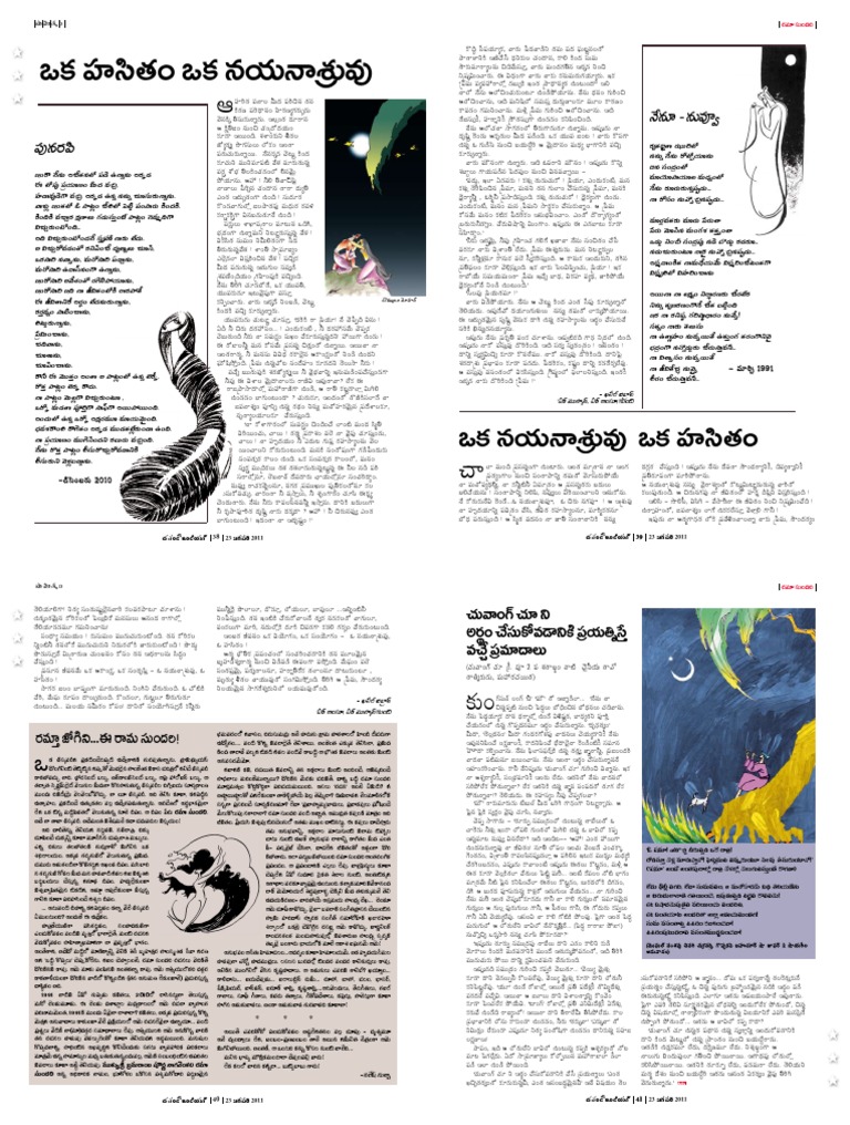 Samala Sadasiva, A Tribute by MSBPNV Rama Sundari | PDF