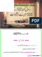 Rasool Ullah (PBUH) K 200 Sunehre Irshadat