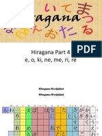 h4 hiragana lesson 4