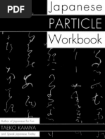 A Dictionary Of Basic Japanese Grammar